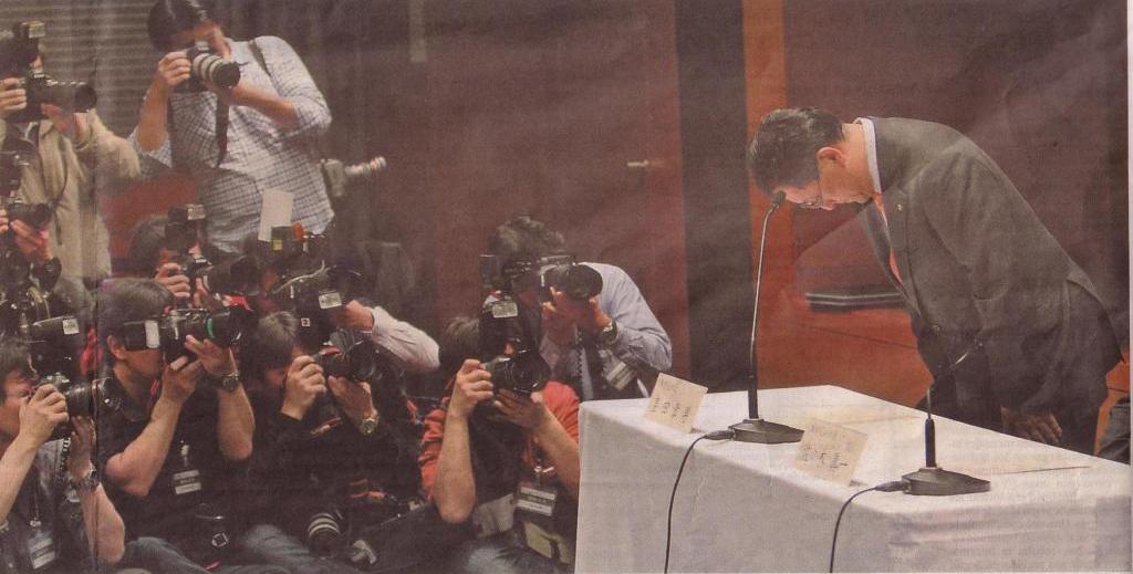 Imagen Enviada